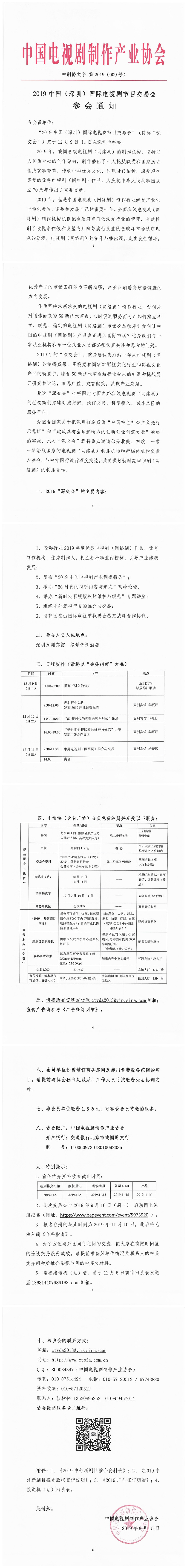 page1_副本.jpg
