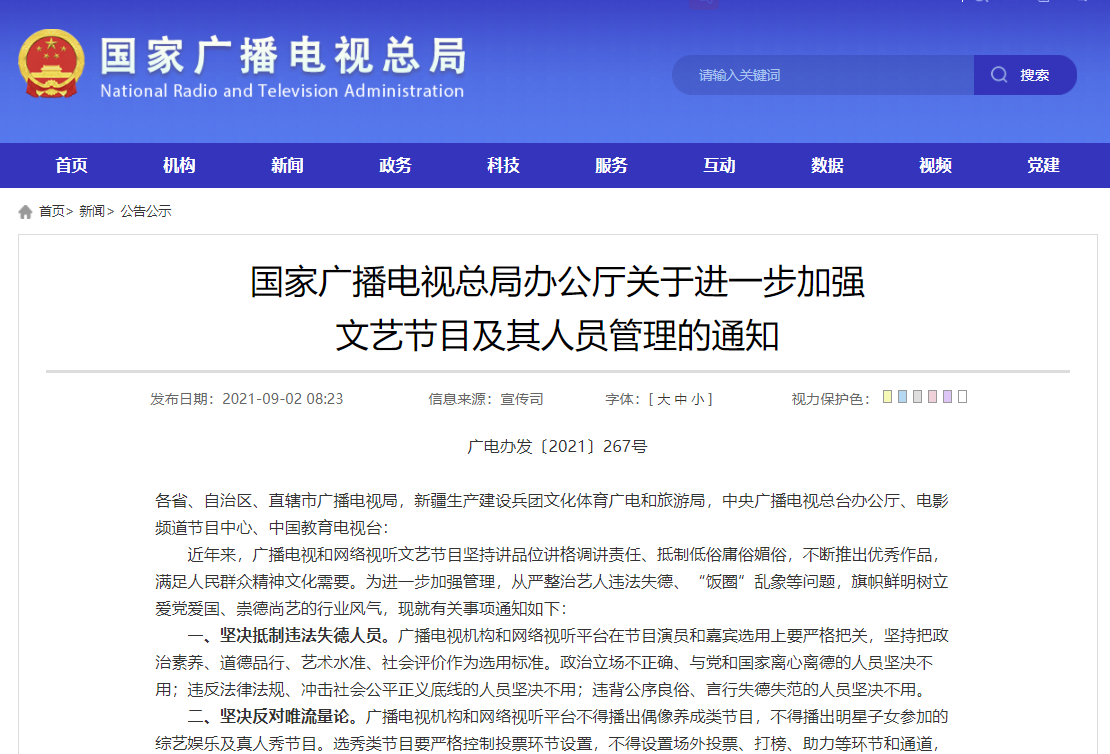 1631083153(1).png