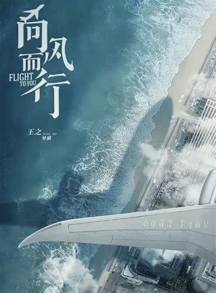 向风而行_副本.jpg