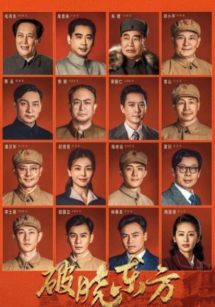 破晓东方_副本.jpg