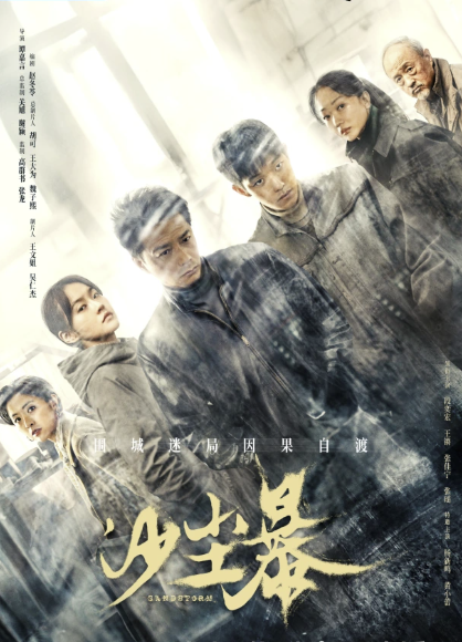 微信图片_20250427150527.png